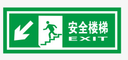 扁平化楼梯安全楼梯地铁标识图标高清图片