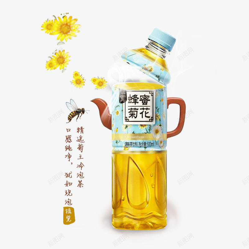 蜂蜜菊花psd免抠素材_新图网 https://ixintu.com 菊花 蜂蜜 蜂蜜饮料 蜜蜂 饮料