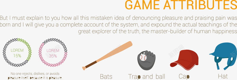 游戏属性信息图表png免抠素材_新图网 https://ixintu.com PPT素材 个性元素 时尚信息图表 球帽 蝙蝠 陷阱和球