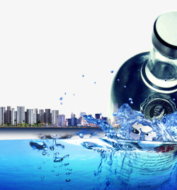 水中的酒瓶地产海报元素酒瓶高清图片