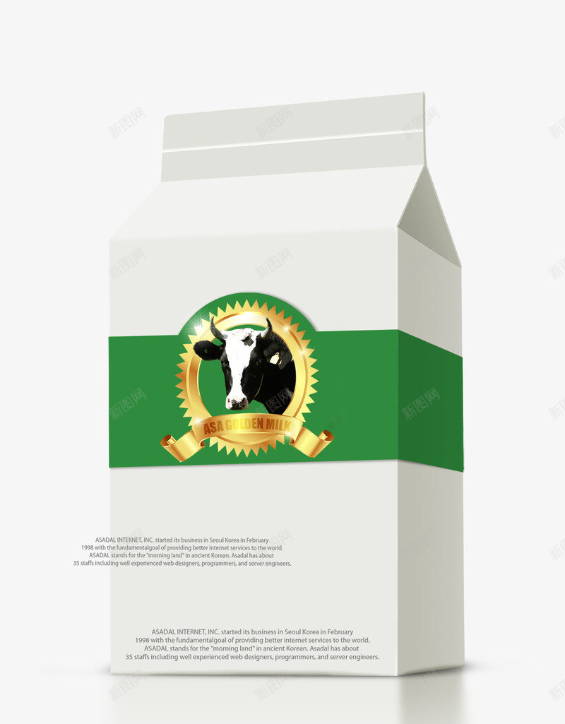 牛奶包装盒png免抠素材_新图网 https://ixintu.com 产品包装 包装盒 牛奶 白色 绿色