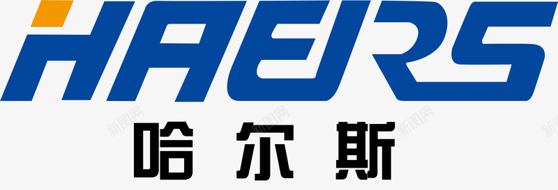 哈尔斯logo矢量图图标图标