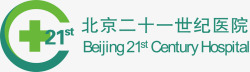 北京二十一世纪医院北京二十一世纪医院logo矢量图图标高清图片