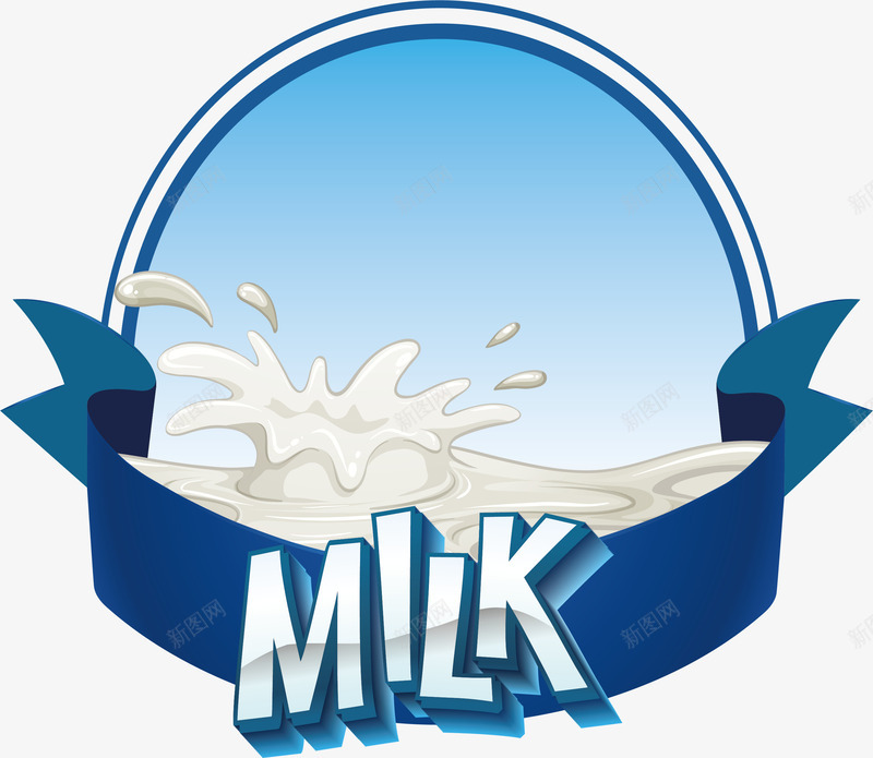 白色液体牛奶标签矢量图ai免抠素材_新图网 https://ixintu.com 液体 牛奶 牛奶标签 白色液体 矢量png 蓝色标签 矢量图