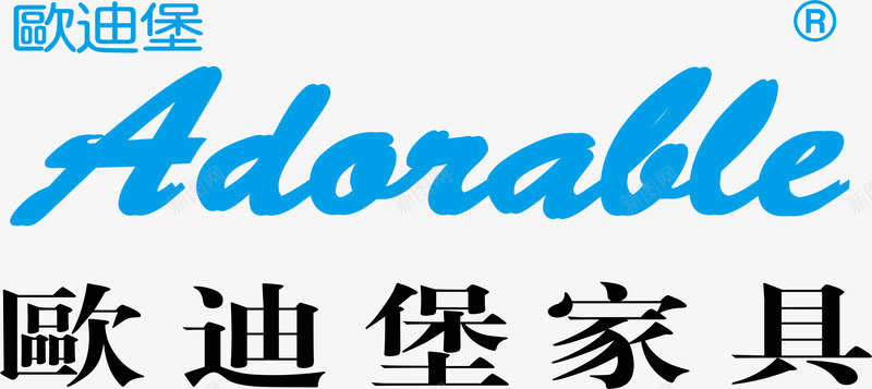 欧迪堡家具logo矢量图图标ai_新图网 https://ixintu.com logo 企业LOGO标志矢量 企业logo 企业商标 图标 标志 标识 欧迪堡家具 矢量图