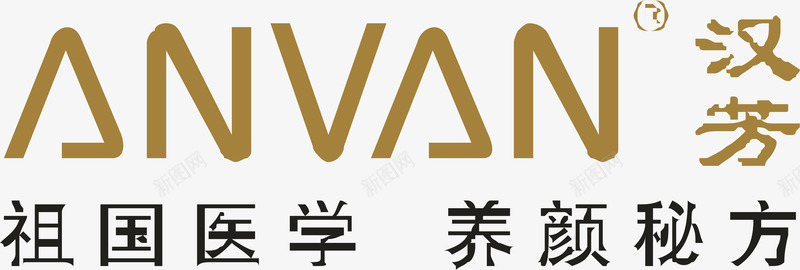 汉方化妆品logo矢量图图标图标