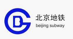 北京地铁北京地铁标识图标高清图片