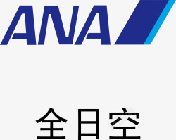 全日空航空全日空航空logo矢量图图标高清图片