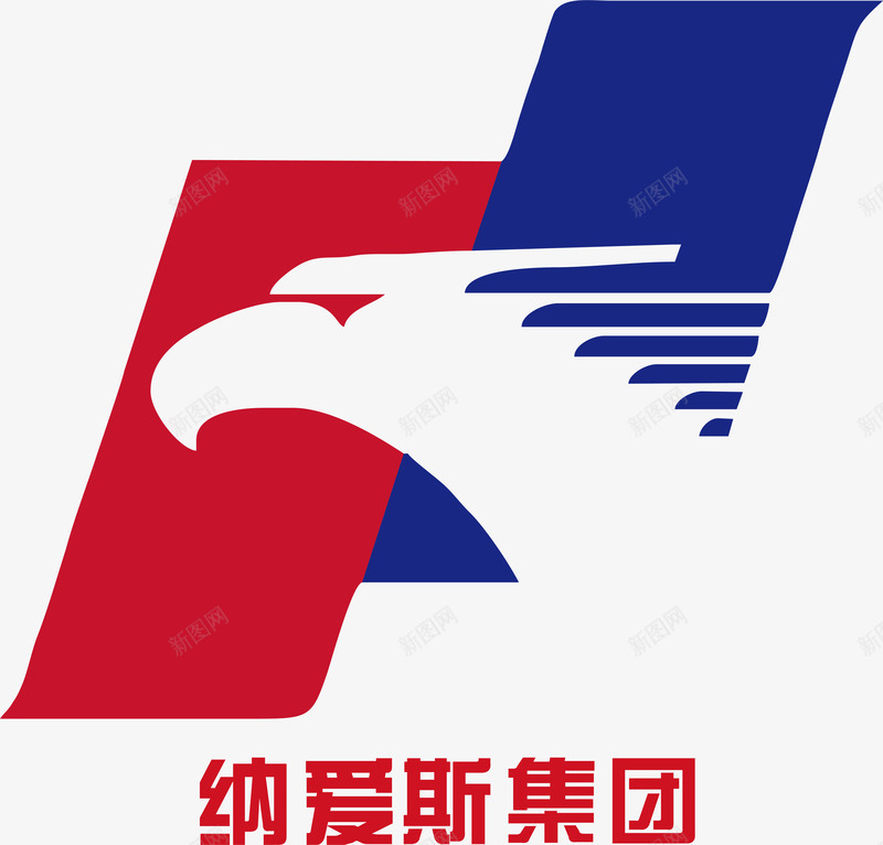 纳爱斯logo图标png_新图网 https://ixintu.com 企业LOGO标志 标志 标识 标识标志图标 纳爱斯logo 著名企业LOGO