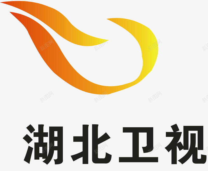 湖北卫视logo图标png_新图网 https://ixintu.com logo 企业LOGO标志矢量 企业logo 企业商标 图标 标志 标识 湖北卫视