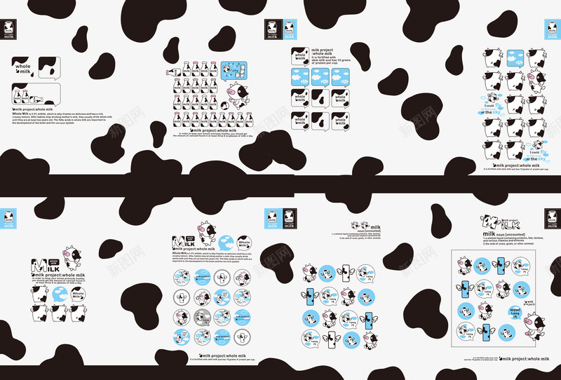 卡通奶牛包装矢量图ai免抠素材_新图网 https://ixintu.com 包装 奶牛 牛奶 矢量图