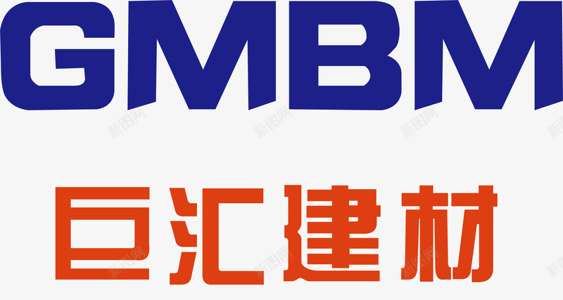 巨汇建材logo矢量图图标ai_新图网 https://ixintu.com logo 企业LOGO标志矢量 企业logo 企业商标 图标 巨汇建材 标志 标识 矢量图