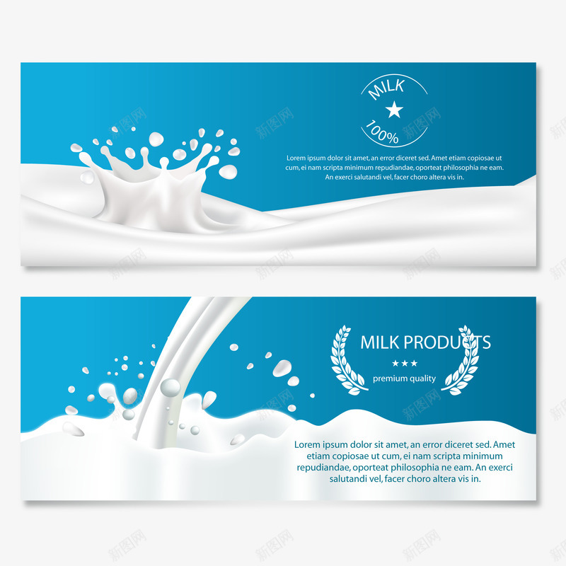 现实溅水的牛奶横幅png免抠素材_新图网 https://ixintu.com 横幅 溅水 牛奶 现实 蓝色