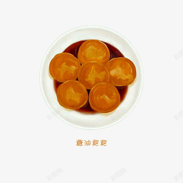 糖油粑粑png免抠素材_新图网 https://ixintu.com 小吃 手绘糖油粑粑 甜食 食物 餐具