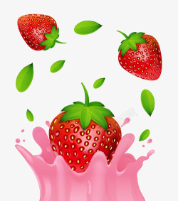草莓牛奶矢量图素材