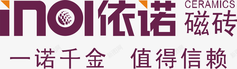 依诺瓷砖logo矢量图图标ai_新图网 https://ixintu.com logo 企业LOGO标志矢量 企业logo 企业商标 依诺瓷砖 图标 标志 标识 矢量图