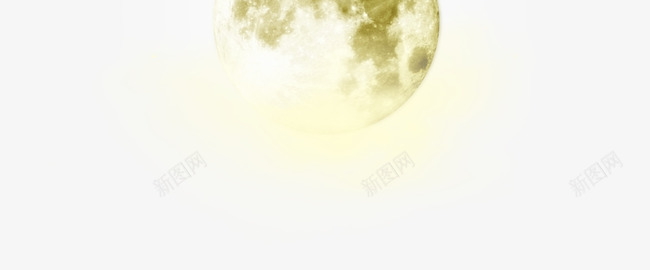 月亮png免抠素材_新图网 https://ixintu.com 中秋节 元宵节 月亮 月光