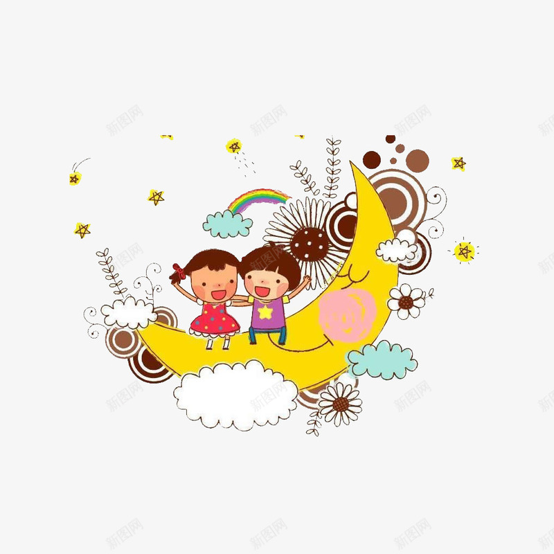 在月亮上玩耍png免抠素材_新图网 https://ixintu.com 两个小孩 充满童趣 卡通手绘 卡通月亮船 嬉戏 微笑 黄月亮