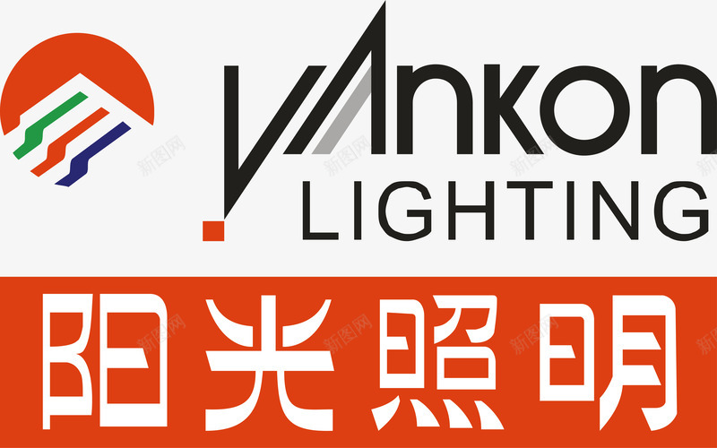 阳光照明logo矢量图图标ai_新图网 https://ixintu.com logo 企业LOGO标志矢量 企业logo 企业商标 图标 标志 标识 阳光照明 矢量图