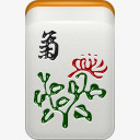 花菊花麻将mahjongicons图标图标