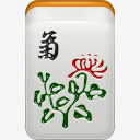 花菊花麻将mahjongicons图标png_新图网 https://ixintu.com chrysanthemum flower mahjong 花 菊花 麻将