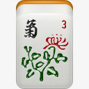 花菊花麻将mahjongicons图标png_新图网 https://ixintu.com 3 chrysanthemum flower mahjong 花 菊花 麻将