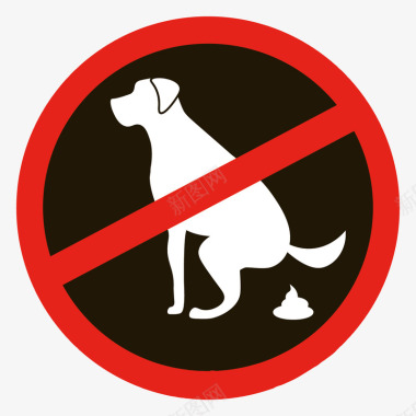 禁止宠物大小便标识矢量图图标图标