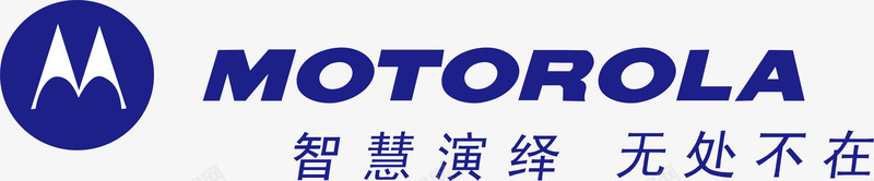 摩托罗拉logo矢量图图标ai_新图网 https://ixintu.com logo 企业LOGO标志矢量 企业logo 企业商标 图标 摩托罗拉 标志 标识 矢量图