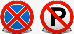 禁止停车的标志禁止停车标识矢量图图标高清图片