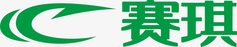 赛琪logo矢量图图标图标
