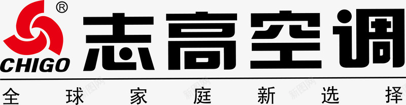志高空调logo矢量图图标ai_新图网 https://ixintu.com logo 企业LOGO标志矢量 企业logo 企业商标 图标 志高空调 标志 标识 矢量图
