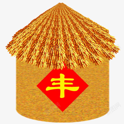 丰艺术字png免抠素材_新图网 https://ixintu.com 粮仓 食物 黄色