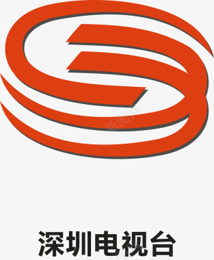 深圳电视台logo矢量图图标图标