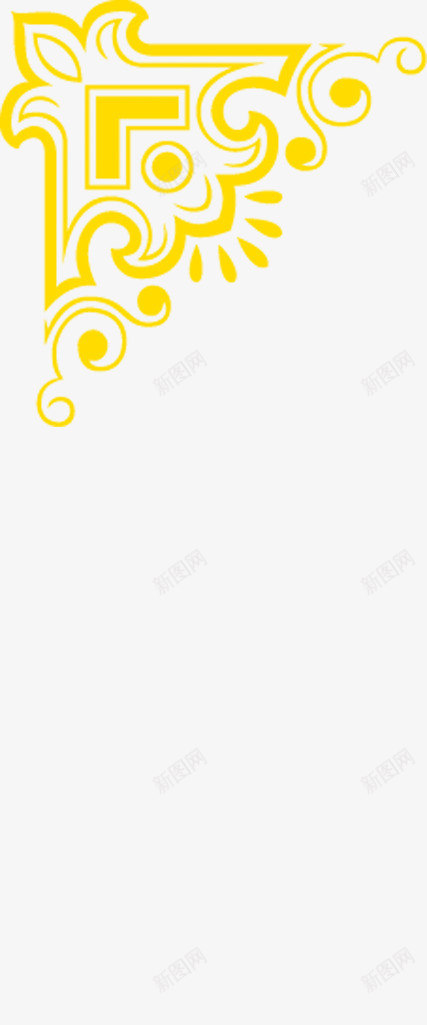 黄色个性边角创意png免抠素材_新图网 https://ixintu.com 个性 创意 边角 黄色