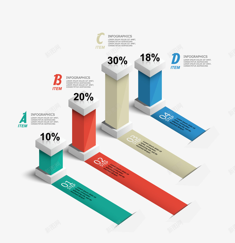 柱状图图标png_新图网 https://ixintu.com ppt 商务信息图表