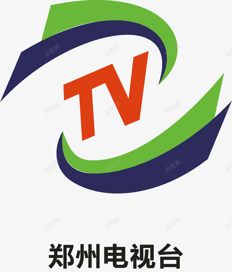 郑州电视台logo矢量图图标ai_新图网 https://ixintu.com logo 企业LOGO标志 各大电视台LOGO 标志 标识标志图标 电视台 郑州电视台 矢量图