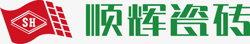 顺辉瓷砖logo矢量图图标ai_新图网 https://ixintu.com logo 企业LOGO标志矢量 企业logo 企业商标 图标 标志 标识 顺辉瓷砖 矢量图