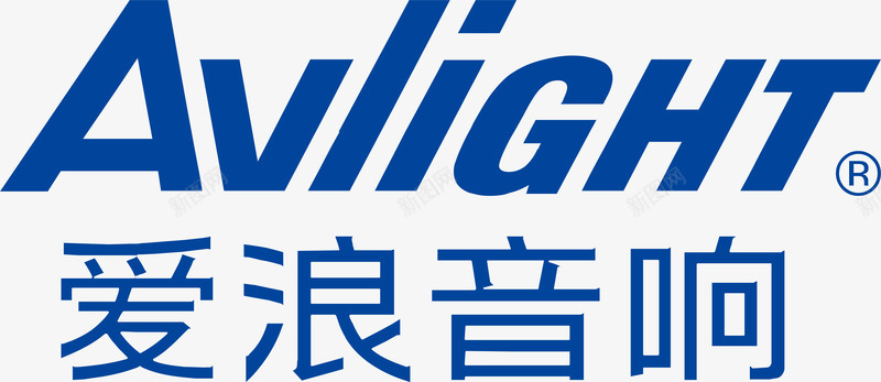 爱浪音响logo矢量图图标图标