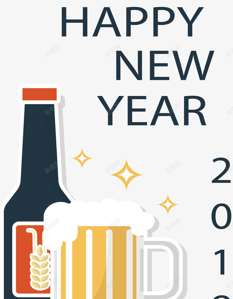 新年派对喝酒矢量图ai免抠素材_新图网 https://ixintu.com 喝酒 庆祝新年 新年快乐 派对 派对喝酒 矢量png 矢量图