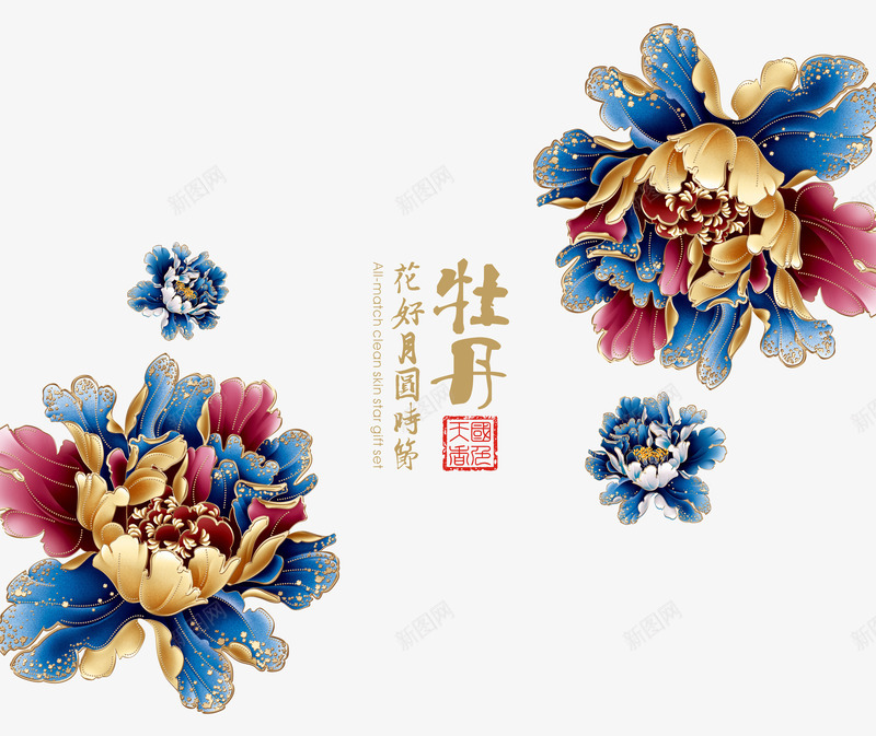 金色红蓝牡丹花psd免抠素材_新图网 https://ixintu.com 牡丹花 红蓝 金色