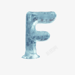 水晶冰大写字母F素材