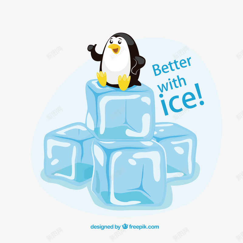 冰块和企鹅矢量图ai免抠素材_新图网 https://ixintu.com png png素材 企鹅 免费png 免费png素材 冰块 矢量冰块 矢量素材 矢量图