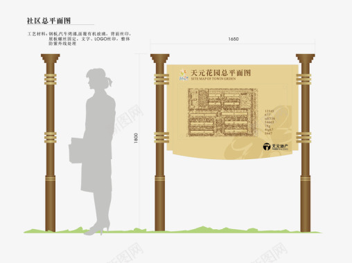 导购图标牌矢量图图标