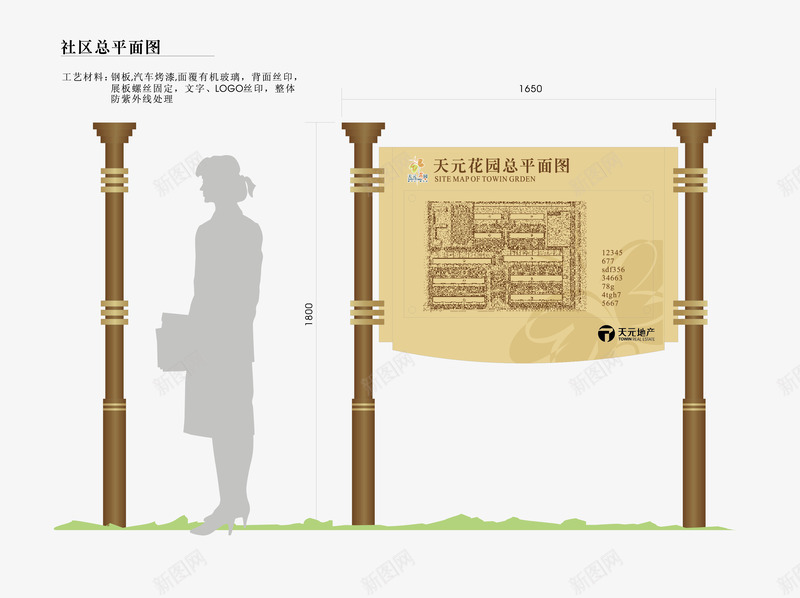 导购图标牌矢量图eps_新图网 https://ixintu.com ai 商场导视设计 商店导视设计 导视系统 导购图标牌设计 广告设计 标牌 标识 洗手间标牌设计 白色 门牌设计 矢量图