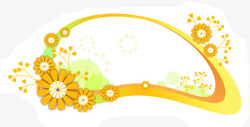 黄色卡通太阳花边框素材
