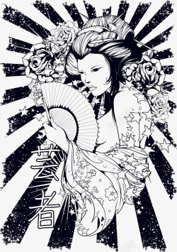 拿扇子的女人素材