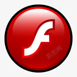 Flash8图标png_新图网 https://ixintu.com flash 闪光