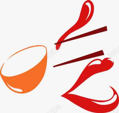 中国传统文化吃图标图标
