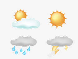 雨晴云散天气标志高清图片