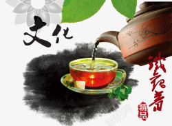 茶水饮品素材